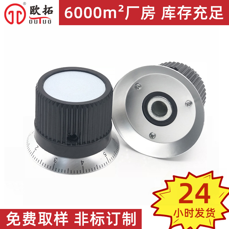 现货促销金属数字盘刻度微调旋钮 印刷旋转帽带数字刻度微调旋钮