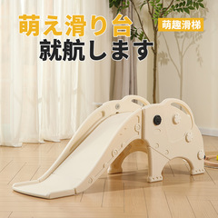 滑り台子供室内家庭用1歳から3歳までの幼稚園の赤ちゃんの小型プラスチック多機能の大きさは滑り台のようです。