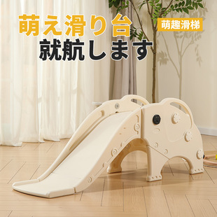 Slide children's indoor home 1-3 years old kindergarten baby small plastic multi-functional big and small elephant slide