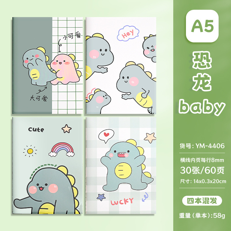 A5 車ラインブック漫画かわいい学生ノートブッククリエイティブ文具ギフトメモ帳ソフト表面コピーノートブック卸売|undefined