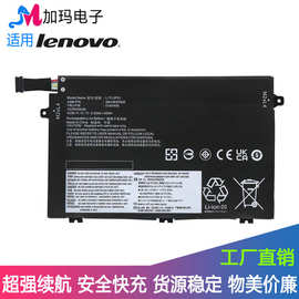 适用联想Thinkpad E480 R480 R580 L17M3P52 L17L3P51 笔记本电池