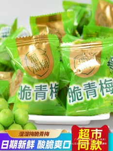 ����÷����÷ɢ�b������ԭζ���rˬ����÷�����T���eС��ʳС��