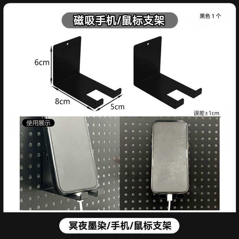 黑色洞洞板配件墙上置物架卧室书桌免打孔隔板手办收纳架展示架|undefined