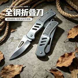 多功能野营刀;不锈钢厨用刀;水果刀