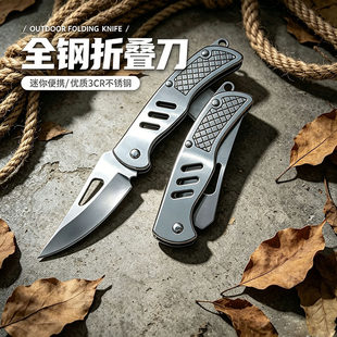Handheld universal sharp travel pocket knife stainless steel