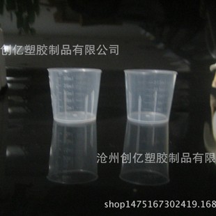 �F؛���l30ML���� ���� Һ�w����
