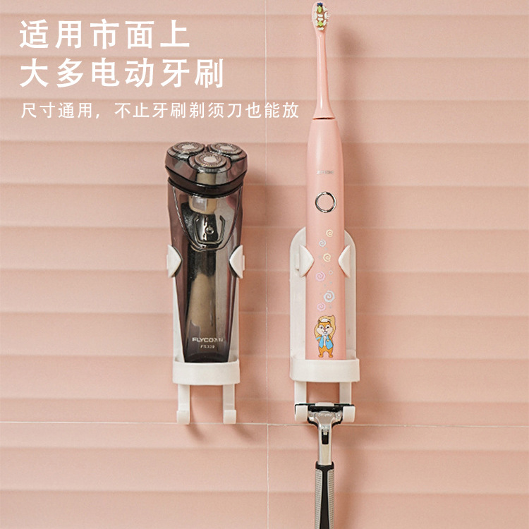 벽흡입형 전동칫솔꽂이 수납랙 비펀칭 벽걸이 면도기 수납브래킷 서브배치 랙