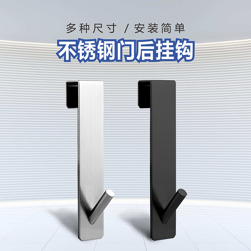 Gancho trasero de acero inoxidable de doble cara metal antipalo fácil almacenamiento ropa gancho trasero colgando doble gancho cuarto de baño gancho puerta de cristal en stock