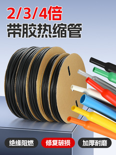 ��ɫ��s�ܽ^���׹ܼӺ��z���ı����տs�ܷ�ˮ늾����o�ן��ܹ�