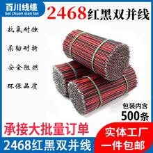 2468�t���p�K��28/26/24/22/20/18�p�^��aLED���l�B�Ӿ���ߌ���