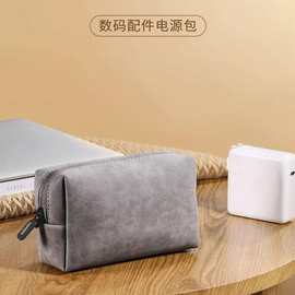 新款充电器收纳包电源u盘电脑鼠标充电宝数码收纳袋配件小型包