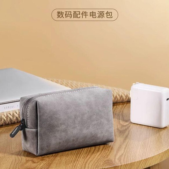 New Charger Cosmetics Bag Power Supply USB Disk Computer Mouse Power Bank Digital Cosmetics Bag Accessories Small Bag New Charger Cosmetics Bag Power Supply USB Disk Computer Mouse Power Bank Digital Cosmetics Bag Accessories Small Bag
