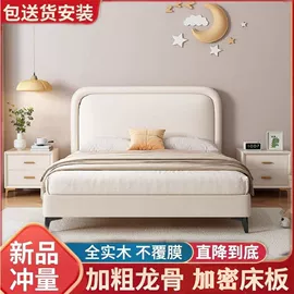 餐桌;桌类、茶几;实木床