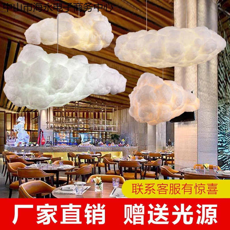 Cotton ceiling lamp for early age for amusement parks for living…