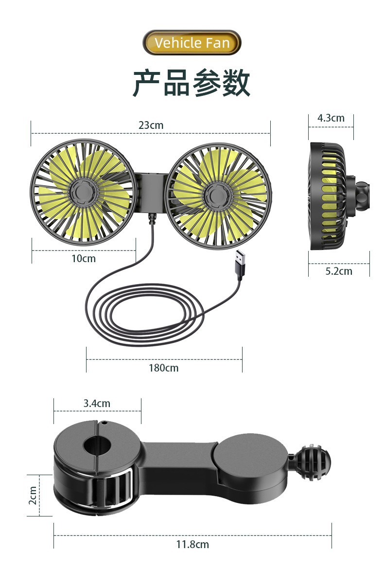 Car-Mounted Dual-Head Fan for Rear Seats, USB Interface Car Fan, Multifunctional Seat Back Dual-Head Electric Fan
