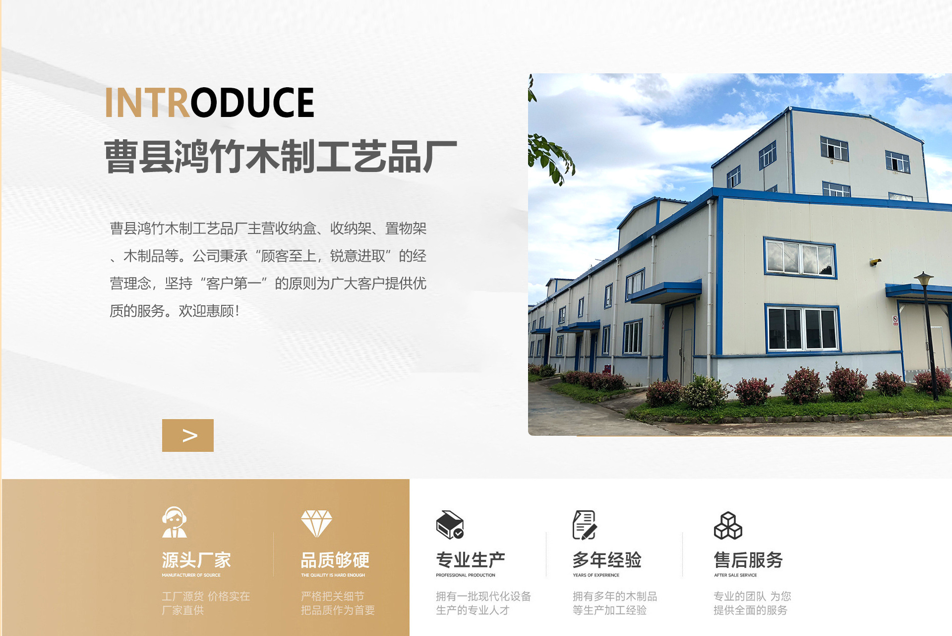 Cbu Rack 曹县鸿竹木制工艺品厂店铺推荐