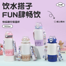 高颜值316不锈钢保温杯大容量带挂绳双饮运动水壶便携吸管水杯