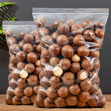 新货夏威夷果净重500g(1斤)澳洲坚果干果零食批发类大礼包2斤5斤