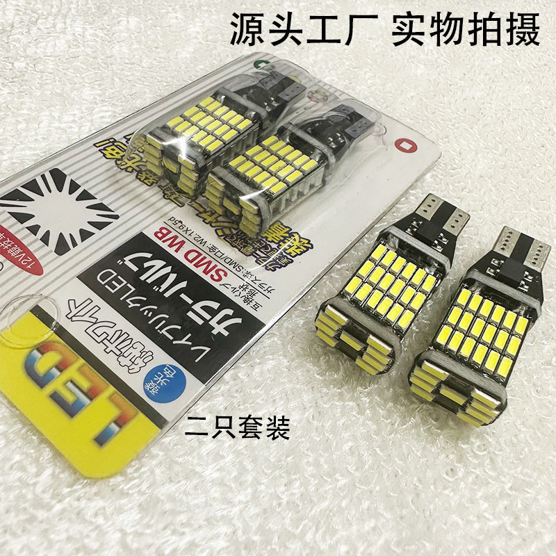2 pairs of in stock car LED brake lights reversing lights T15 4014 45 decoding highlight 12v45smd