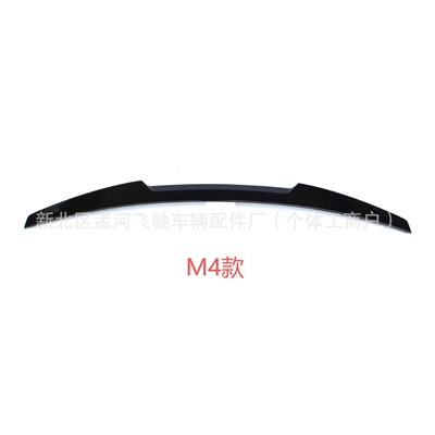 Suitable for 18-22 Bmw 5 Series G30G38M4 Mp Psm Style Rear Wing Modification Parts (Fixed wind wing) - 18-22m4-rear-wing-gloss-black