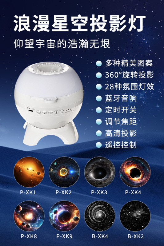 北極光星空投影灯bluetooth音響寝室雰囲気灯満天星装飾雰囲気水波紋小夜灯|undefined
