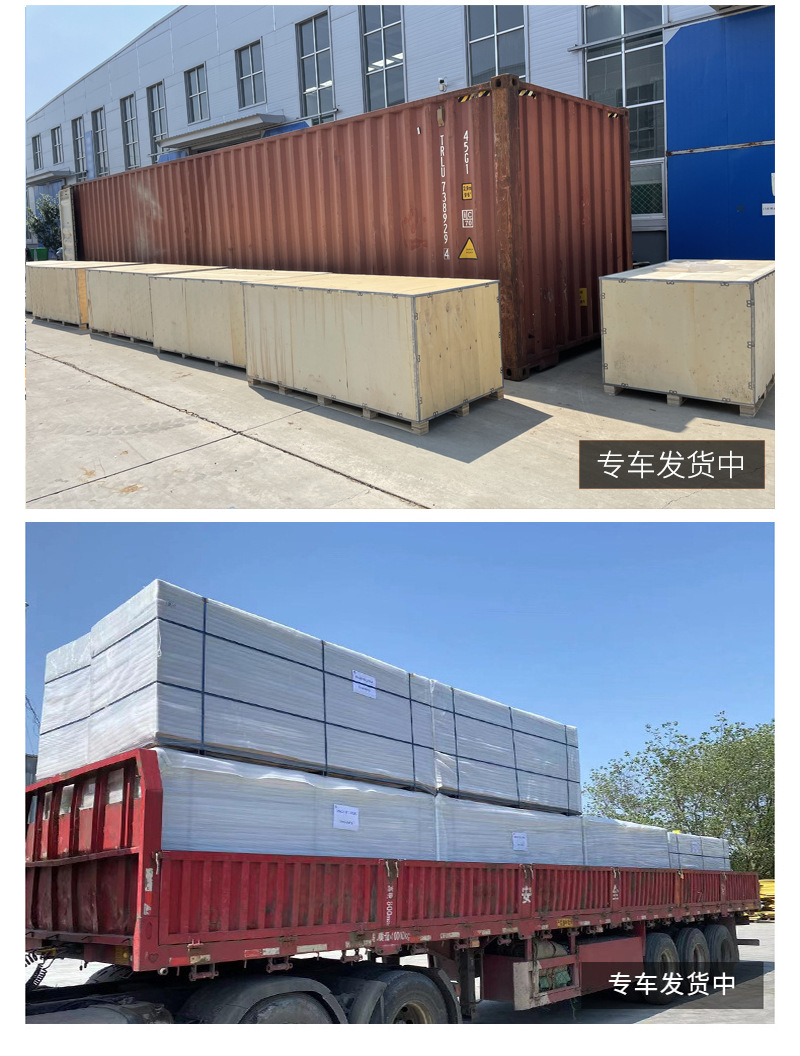 超高分子量聚乙烯板 (13)