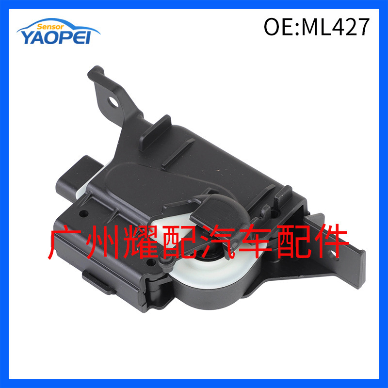 Ml427 Ml.427 Is Suitable for 13-18 Dodge Ram Ram1500 Grille Motor Motor Damper Accessories