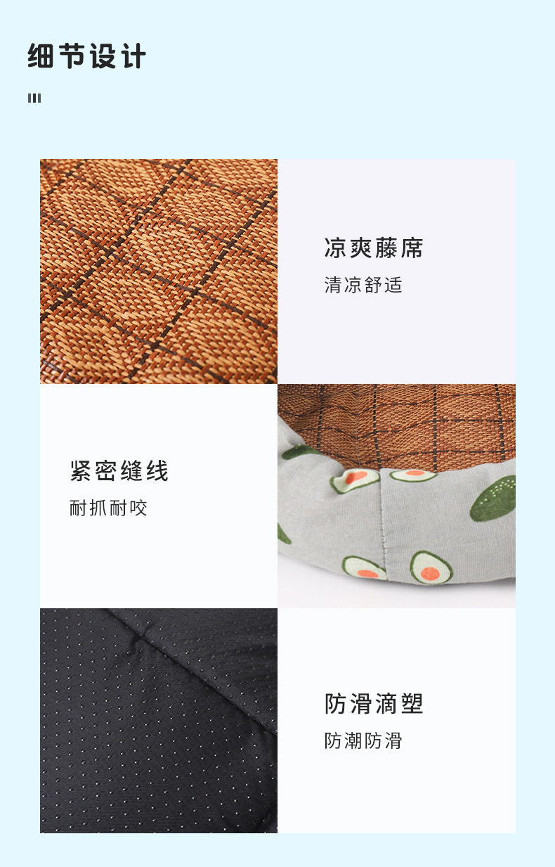 凉席圆窝-阿里_06.jpg