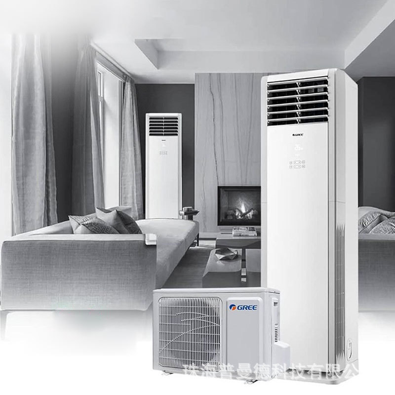 跨境家用空调变频冷暖分体式立柜机T3立式空调 air conditioner
