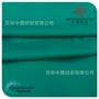 再生rpet190t春亚纺棉服春亚纺
