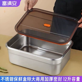 保鲜盒、饭盒;家用盆;网漏、油格