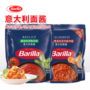 ��ζ��barilla��������u �����_������������_�uţ�����u����