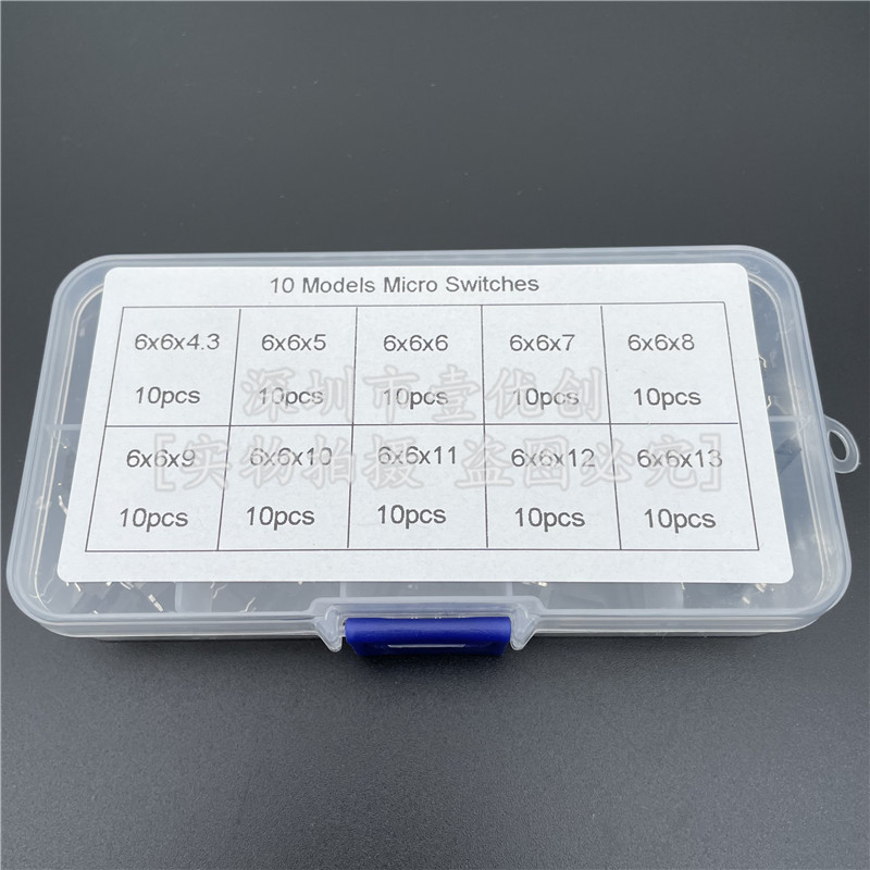 100个10种6x6直插脚豆浆破壁机轻触按键按钮防水防尘微动小开关