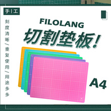 ԭbFilolangMA4и|ɫֹ̽鵶A4WÌo