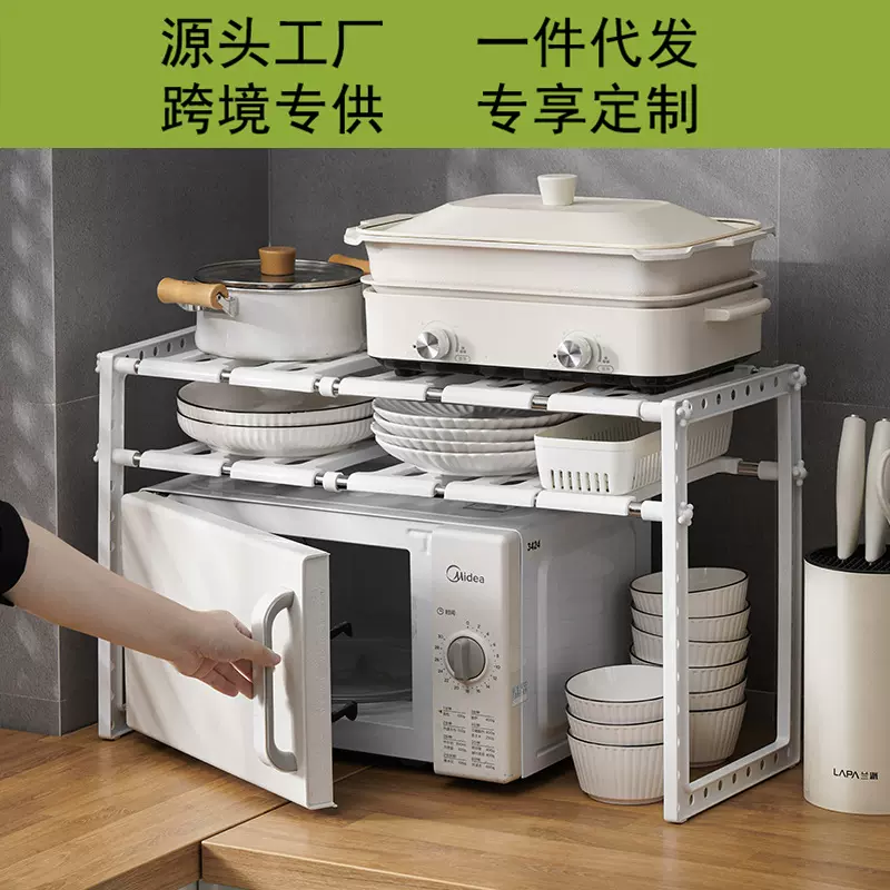 厨房下水槽置物架带沥水板水槽下收纳架厨房台面锅架橱柜碗架