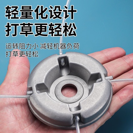 Thickened aluminum disc for home use, aluminum alloy trimming head, trimming disc, garden tool accessories, chain saw type lawn mower, in stock