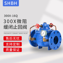 300X΢�軺��ֹ�ط���ī����������ʽˮ�õ���ֹˮ����ˮ��ֹ�ط�
