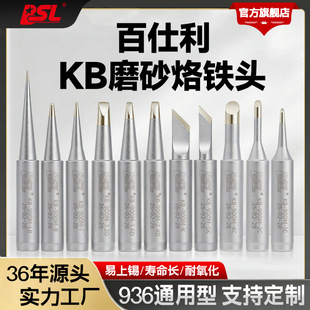 BSL������KBϵ��ĥɰ900M�t�F�^�������L�����������F�^936ͨ��