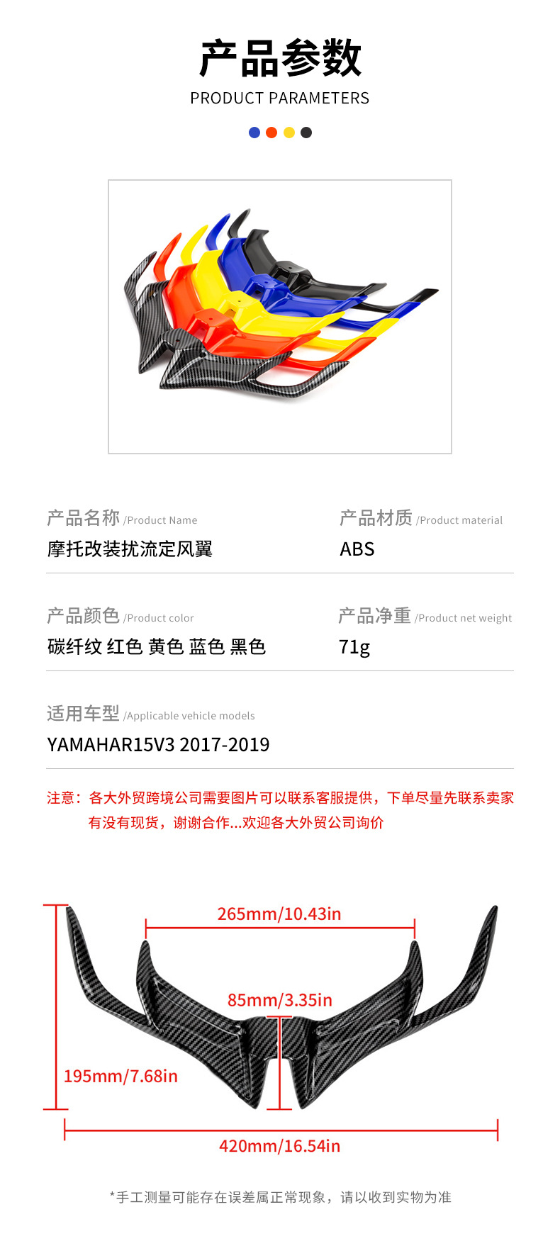 Motorcycle Modified Spoiler and Fixed Wing Suitable for Kawasaki Z900 Modified Fixed Wing Front Lower Lip Spoiler and Air Intake Wing