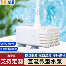 ���lֱ���~��Сˮ�����㝓ˮ�� USB΢��ˮ���^�Vѭ�h���������o��