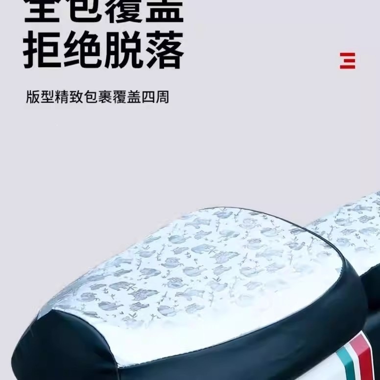 New national standard Yadi electric vehicle special seat cover DE3/DE8/V20/DE2/DS6 waterproof and sun-proof DM2 seat cushion cover