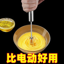 打蛋器不锈钢手动半自动家用蛋奶油打发器搅拌器厨房烘焙用品LD