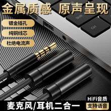 3.5mm���Dĸ���l���֙C���C�����L����һ���C���L�����l�D���^