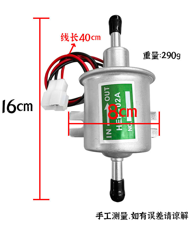 12V24V Digital Fuel Pump Harvester Diesel Supercharged Large Flow All-Copper Coil Oil Pump Yanmar Excavator Pickup Truck