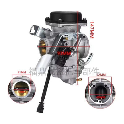 Ns200 200Cc Dtsi – Carburetor