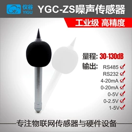 自动气象站;其他气象仪器;风速风向仪