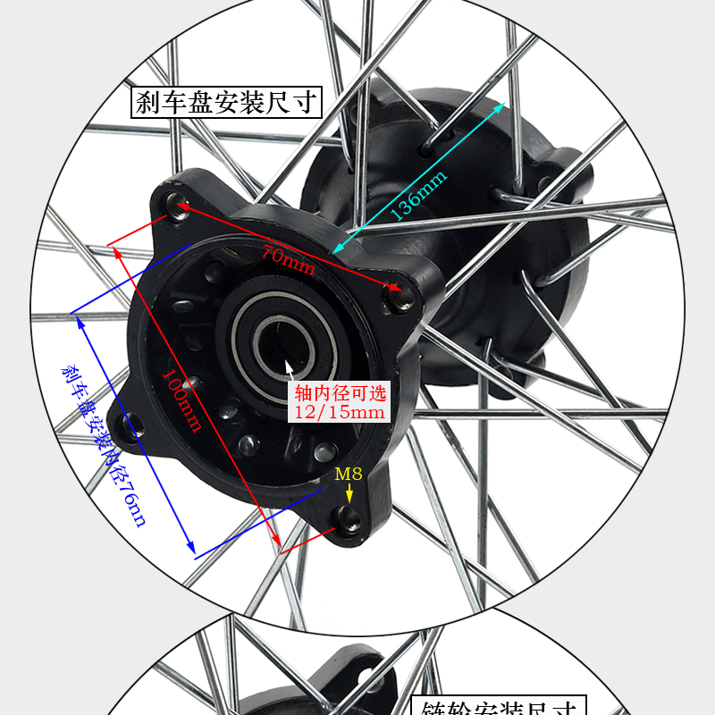 Off-Road Motorcycle Accessories C蹀 Wheels Aluminum Alloy Rims Tires 1.9-17inch Aluminum Rims