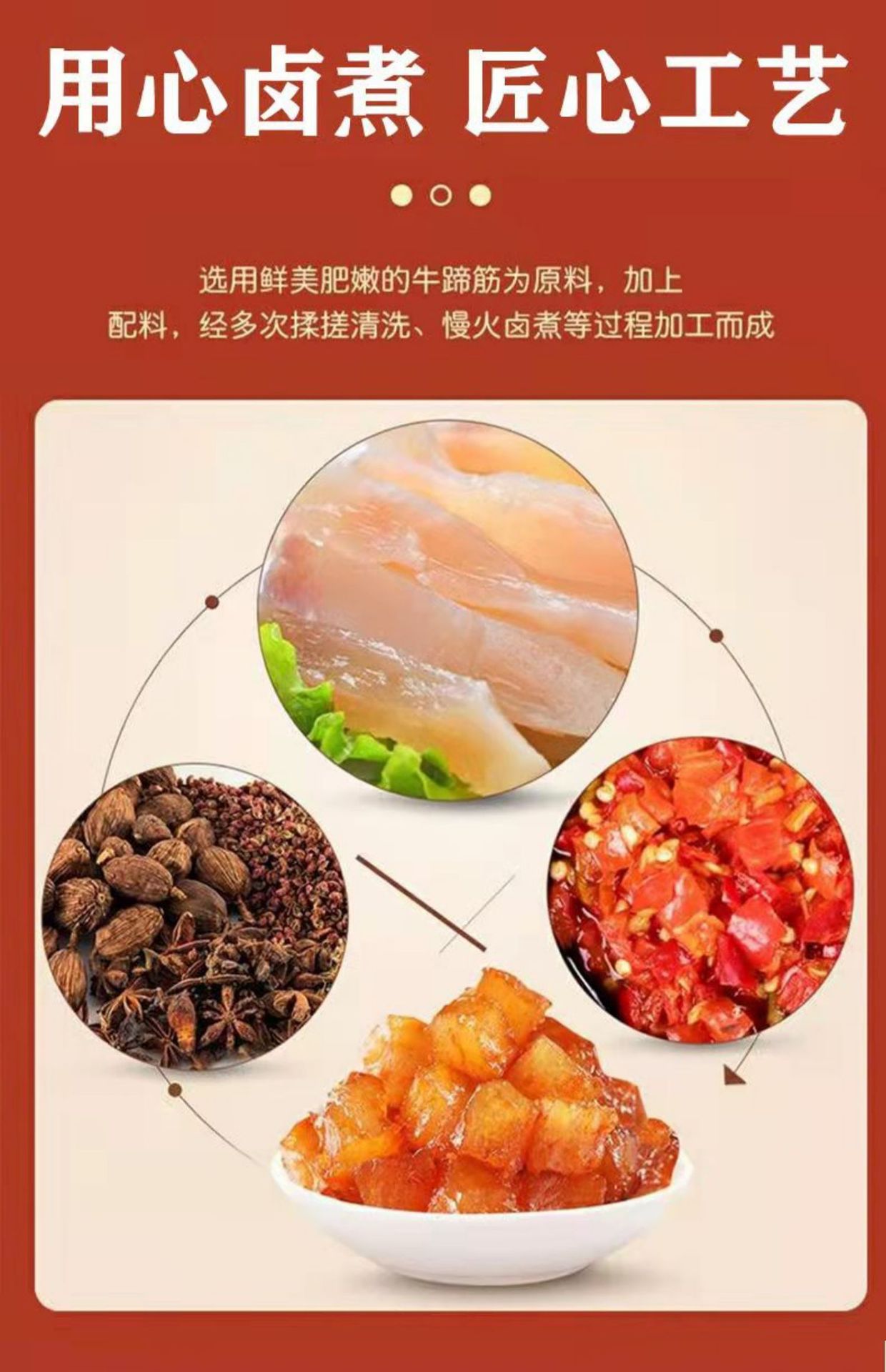 卤门家族牛蹄筋23g香辣麻辣即食卤味牛筋熟零食学生小吃休闲食品-阿里巴巴