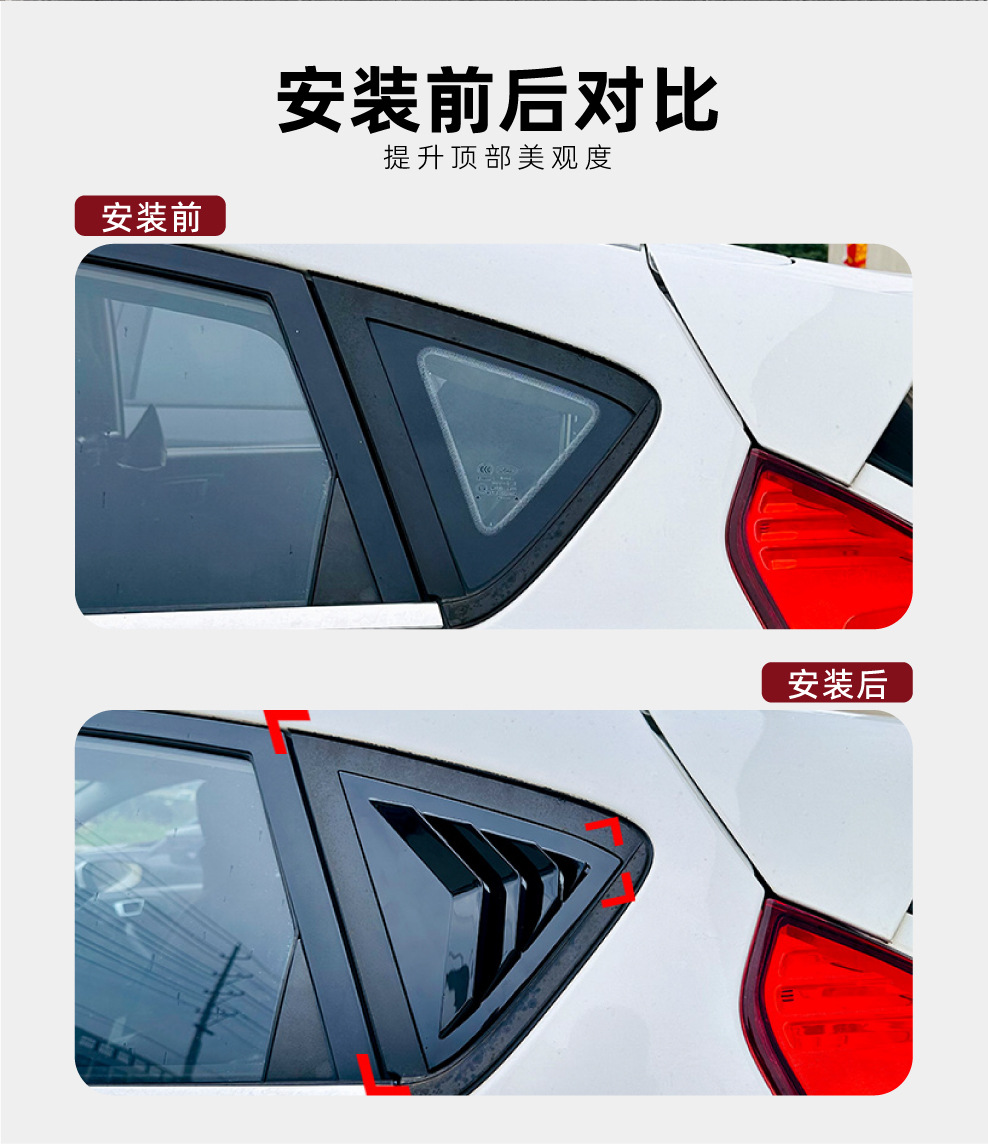 Suitable for Ford Fiesta Mk7/7.5 2012-17 Rear Lip Spoiler Exterior Modification
