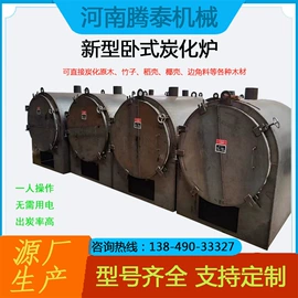 节煤设备;滚筒干燥设备;搅拌机